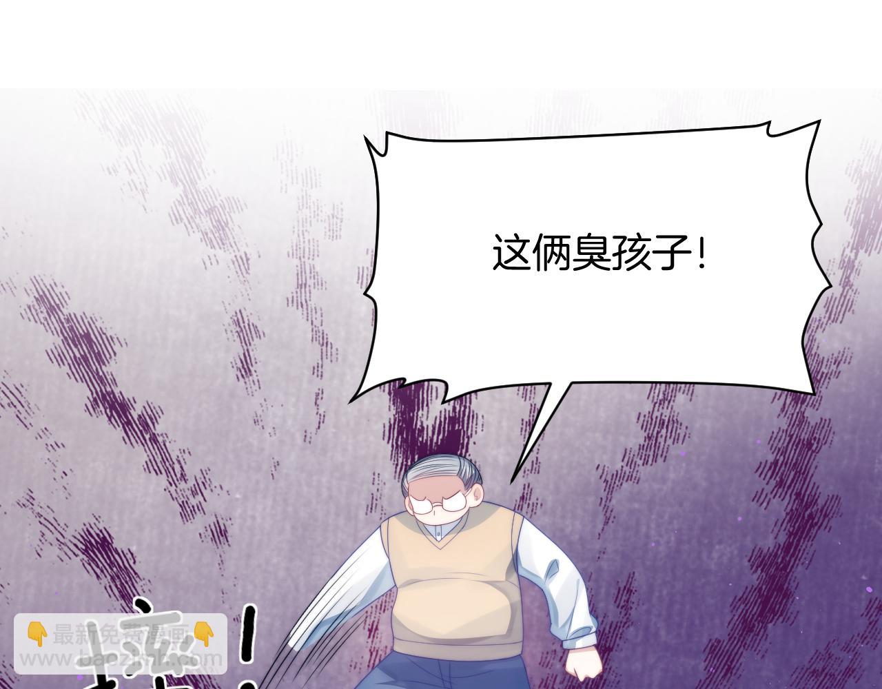 第29话 凡渡竟然会偷这个？？88