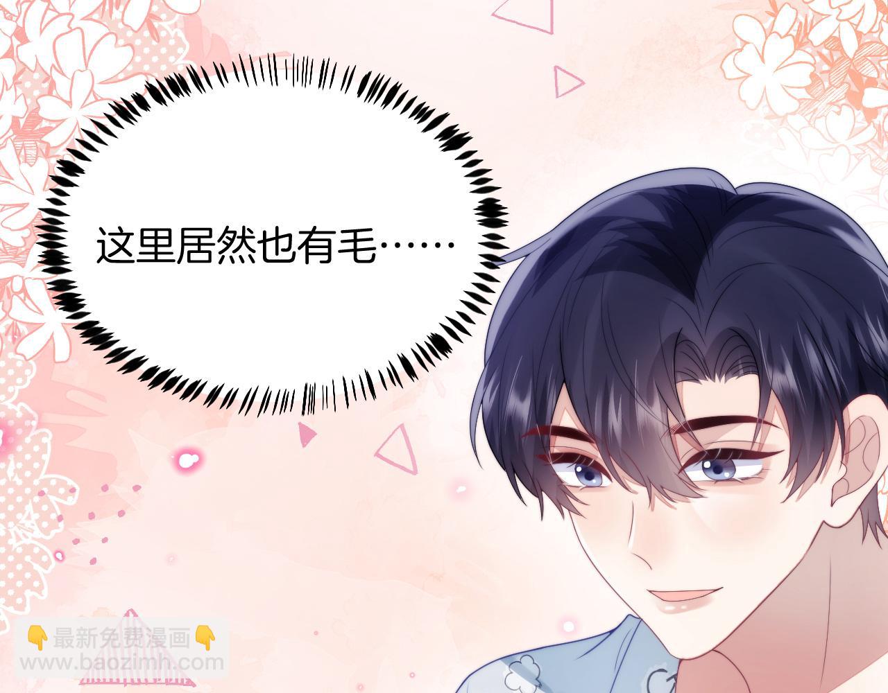 第29话 凡渡竟然会偷这个？？9