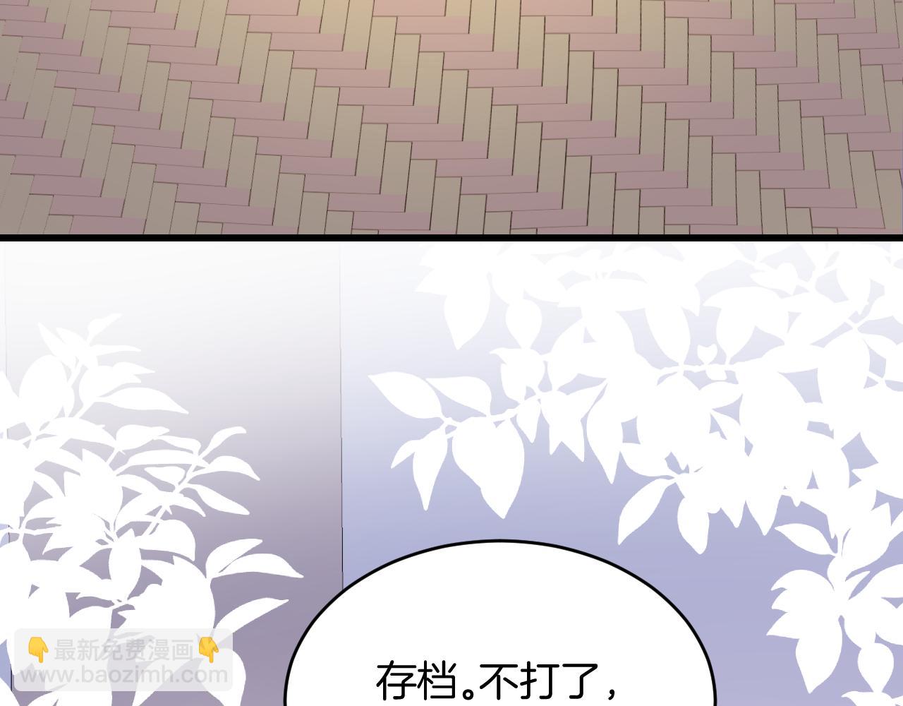 第29话 凡渡竟然会偷这个？？90