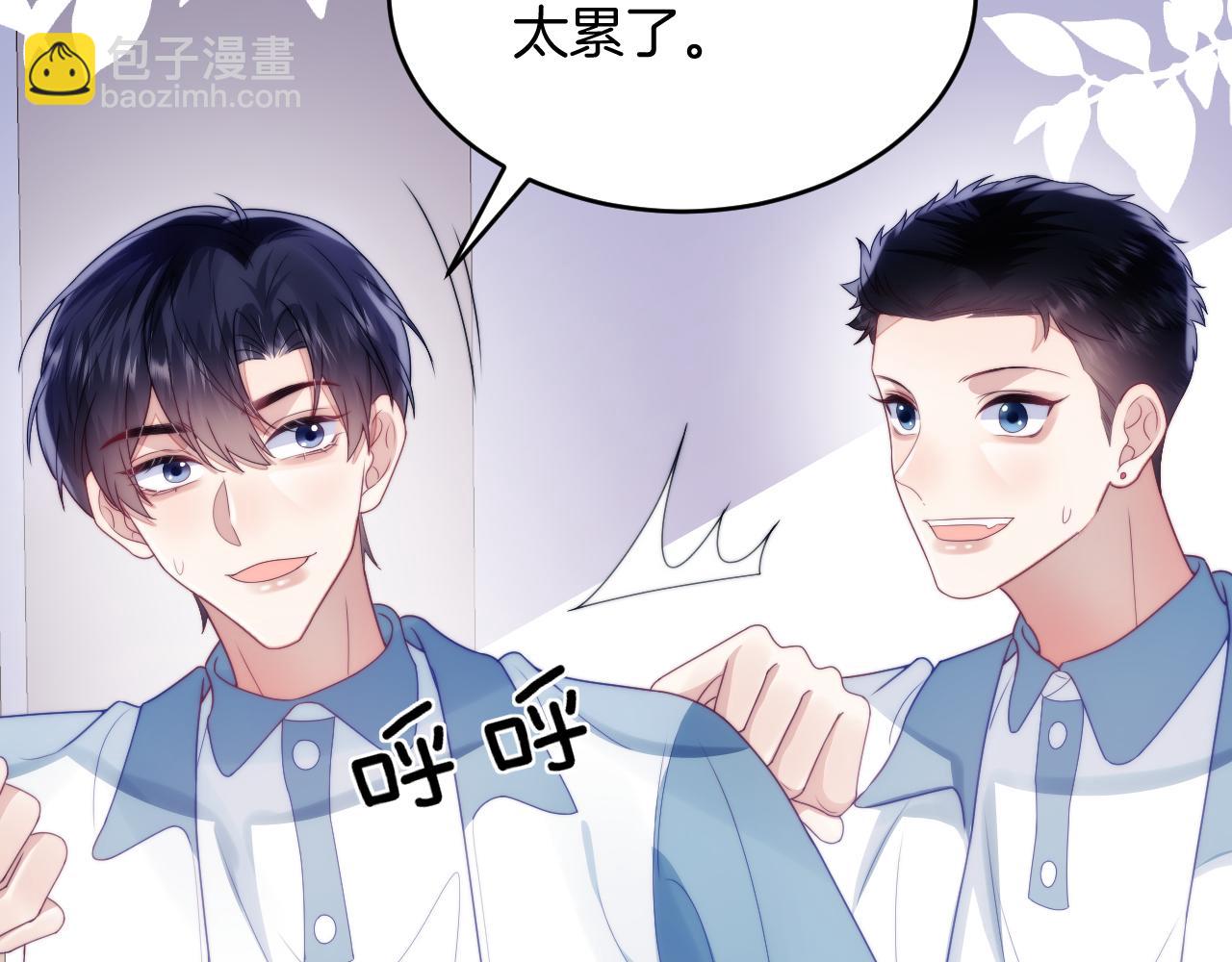 第29话 凡渡竟然会偷这个？？91