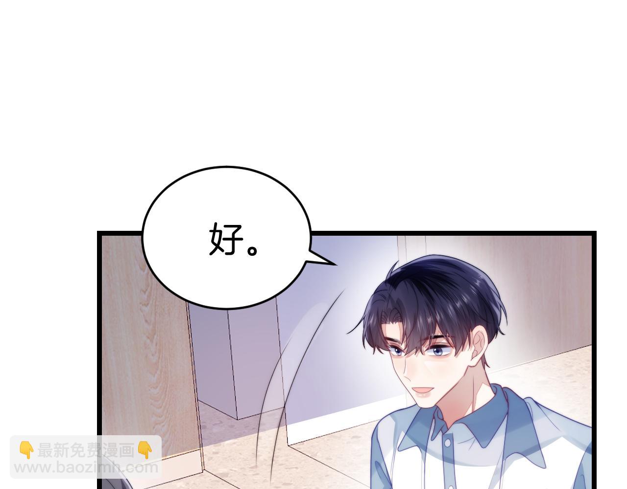 第29话 凡渡竟然会偷这个？？97