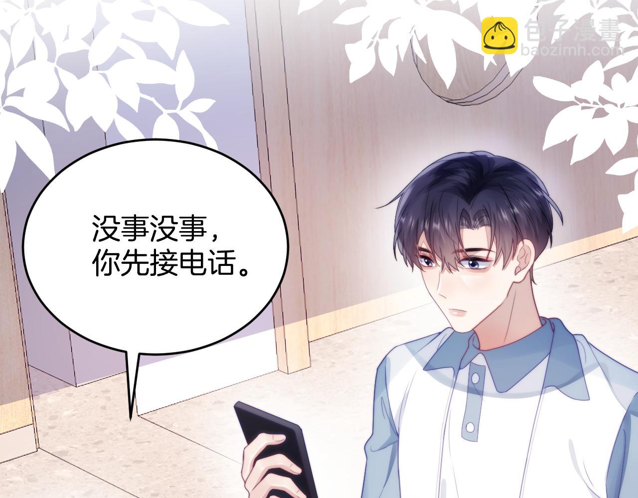 第29话 凡渡竟然会偷这个？？99