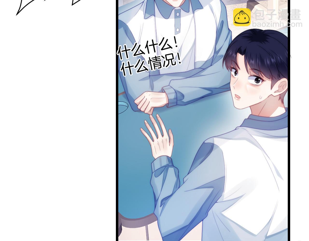 第30话 哒咩！会被误会的！12