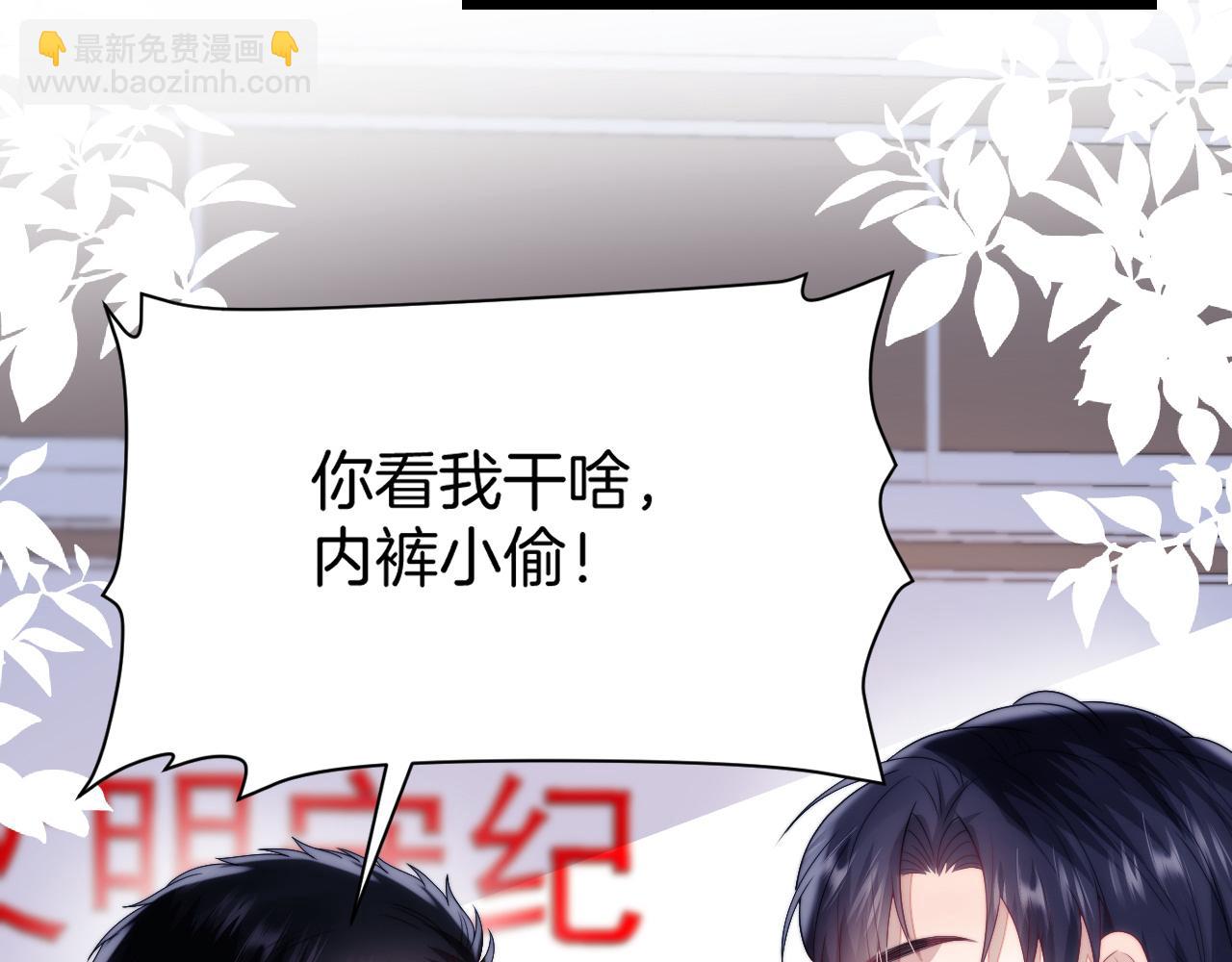 第30话 哒咩！会被误会的！13