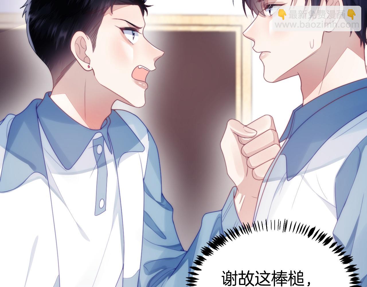 第30话 哒咩！会被误会的！14