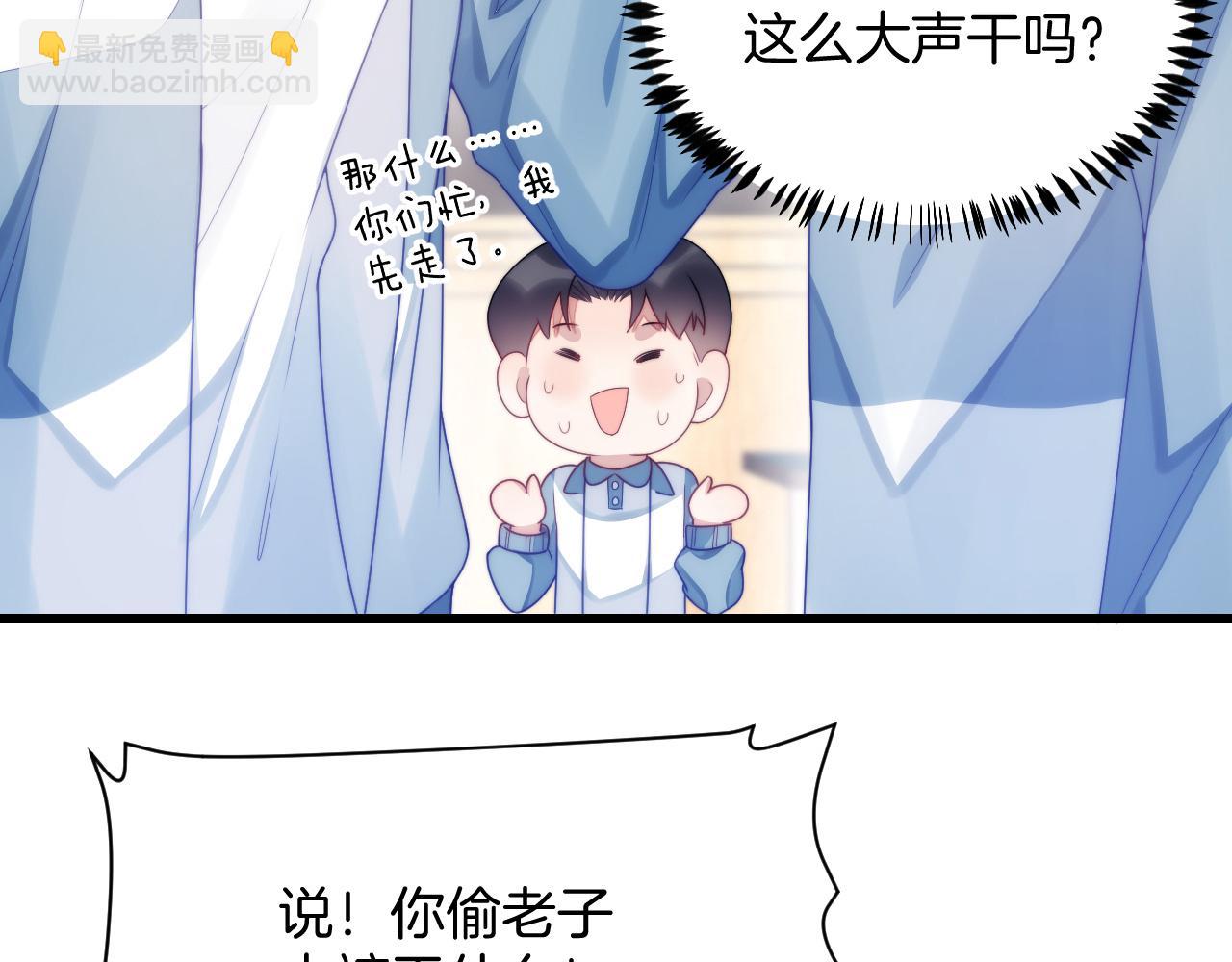 第30话 哒咩！会被误会的！15
