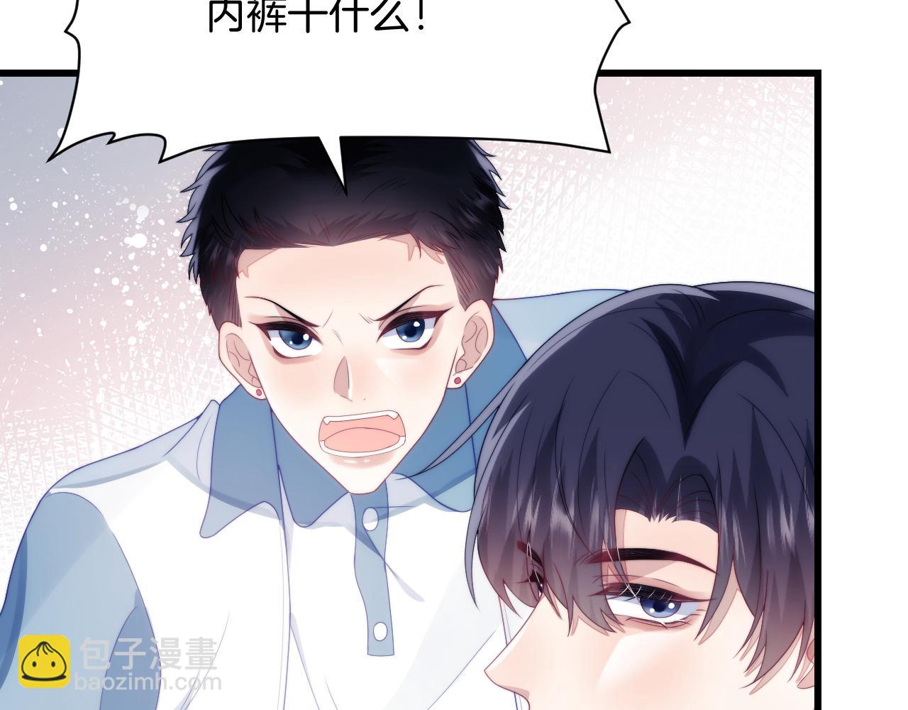 第30话 哒咩！会被误会的！16