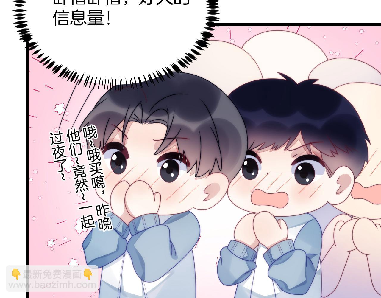 第30话 哒咩！会被误会的！18