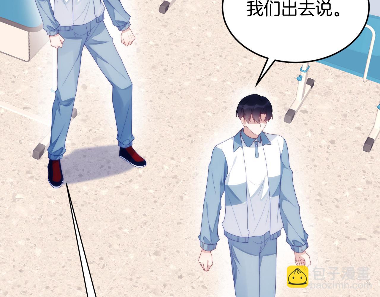 第30话 哒咩！会被误会的！20