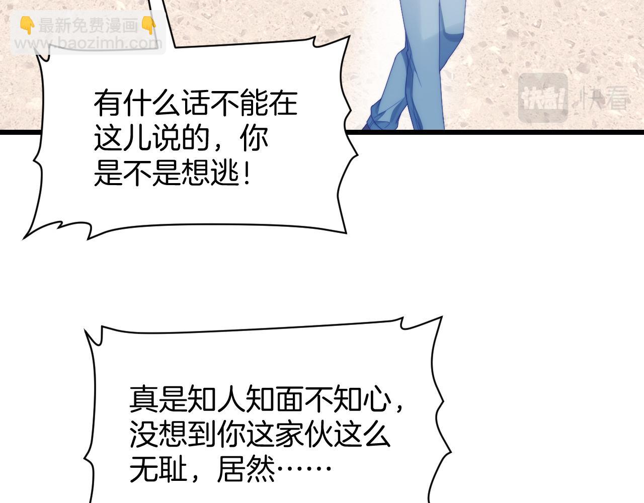 第30话 哒咩！会被误会的！21