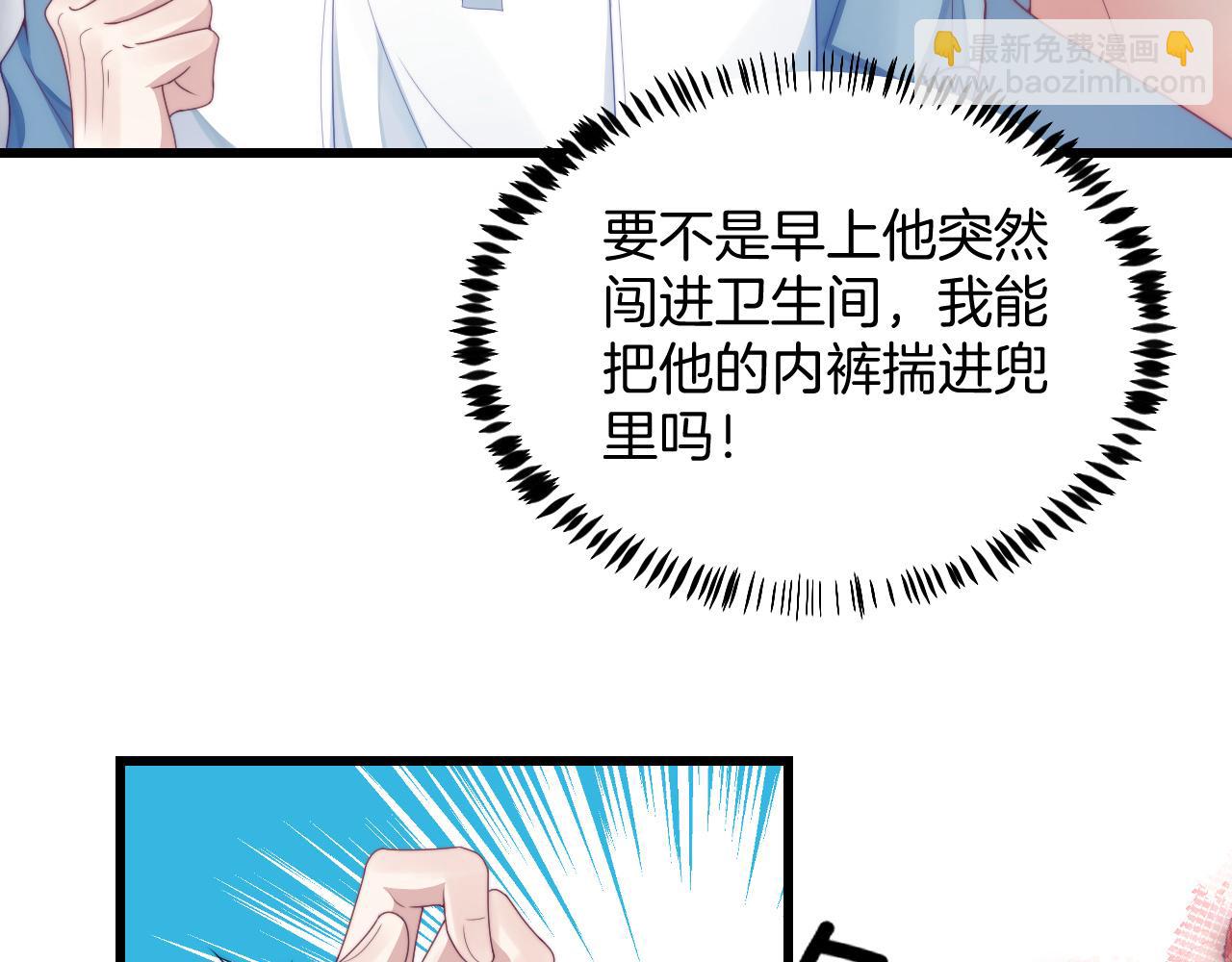 第30话 哒咩！会被误会的！23