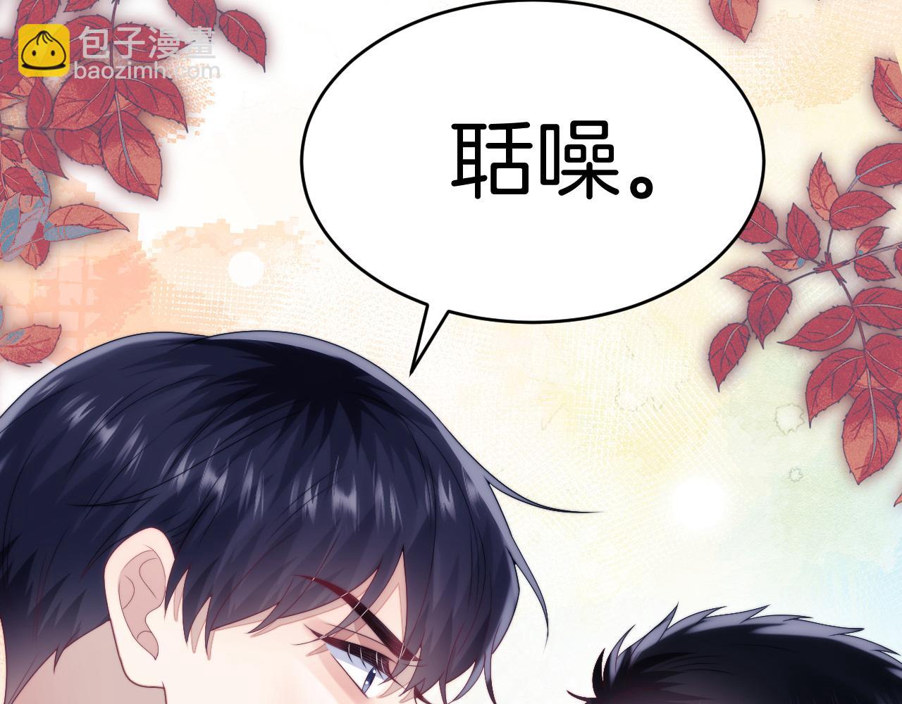 第30话 哒咩！会被误会的！25