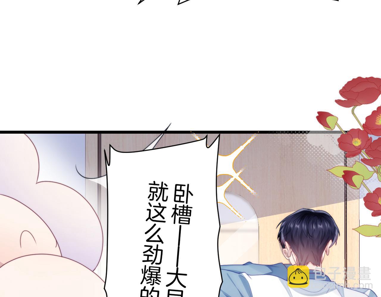 第30话 哒咩！会被误会的！28