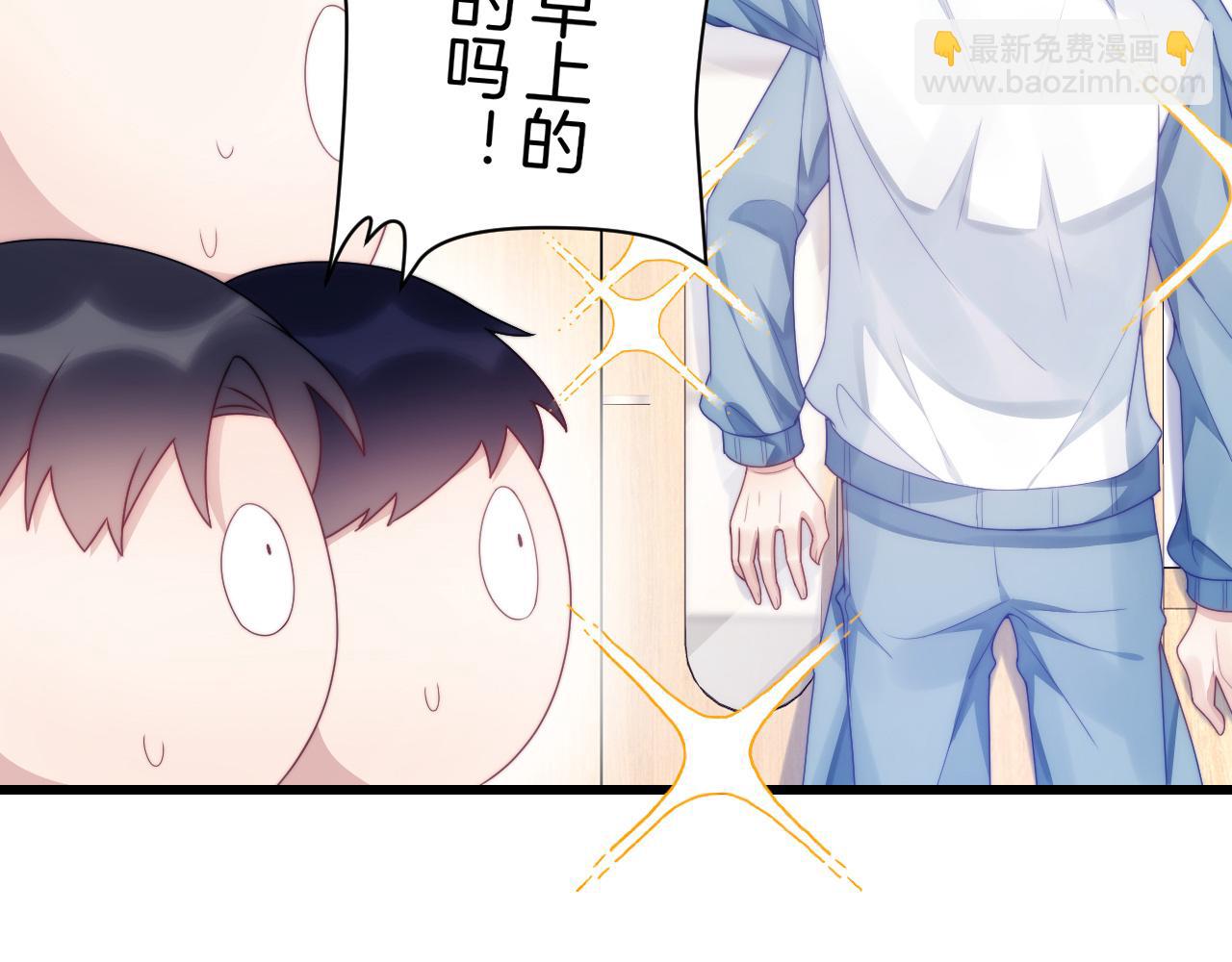 第30话 哒咩！会被误会的！29