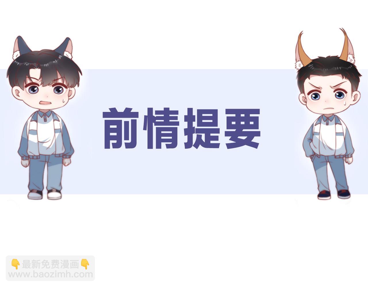 第30话 哒咩！会被误会的！3