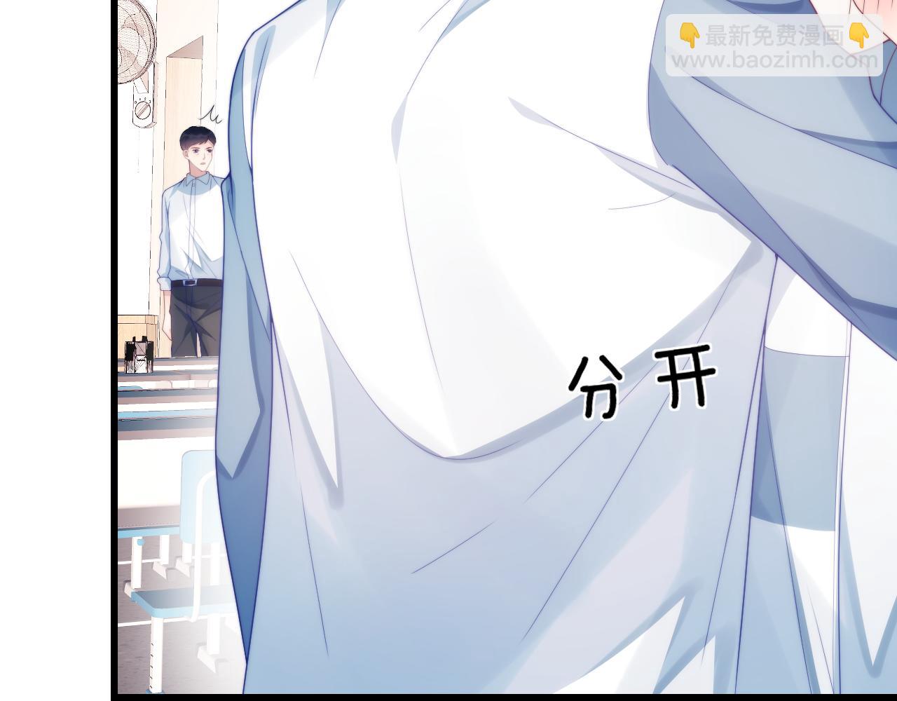 第30话 哒咩！会被误会的！31