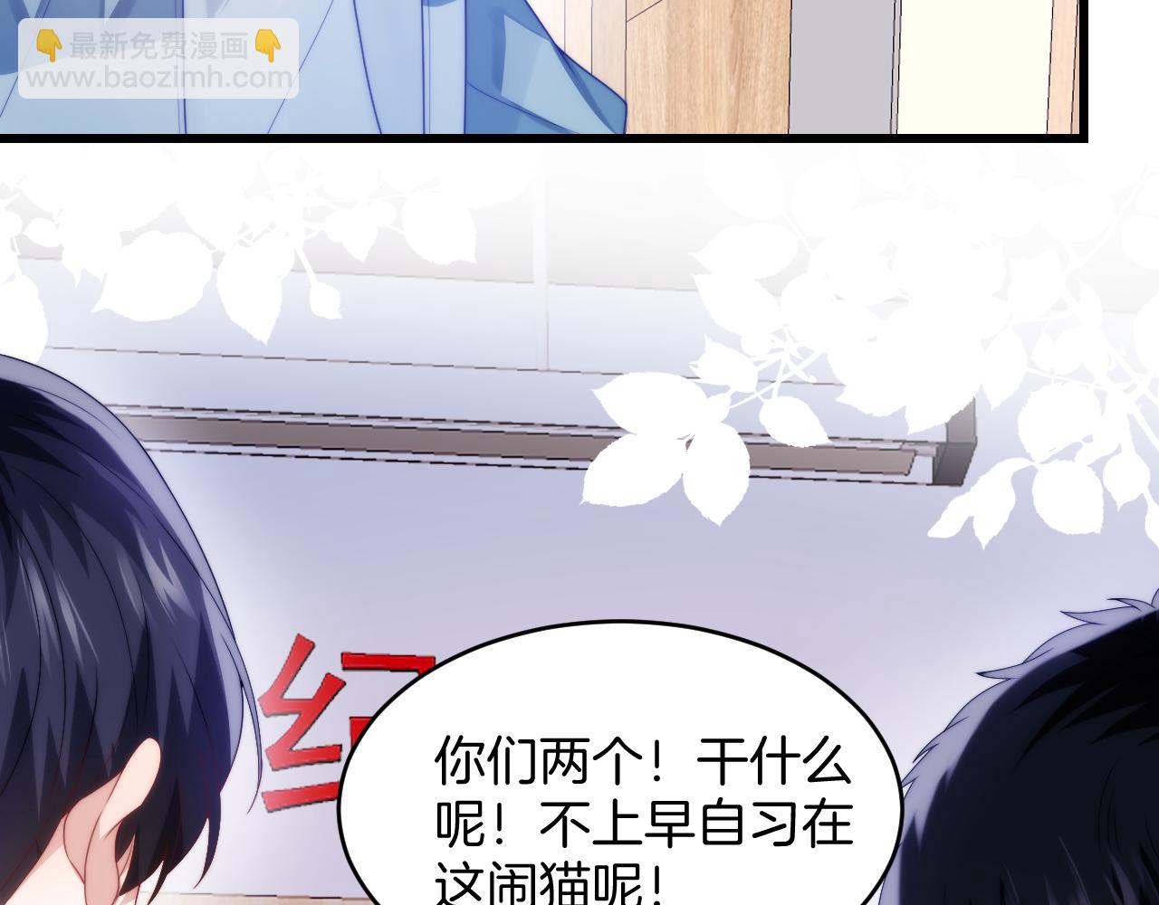 第30话 哒咩！会被误会的！34
