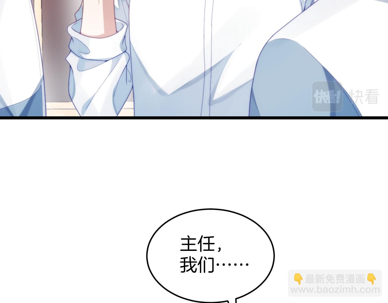 第30话 哒咩！会被误会的！36