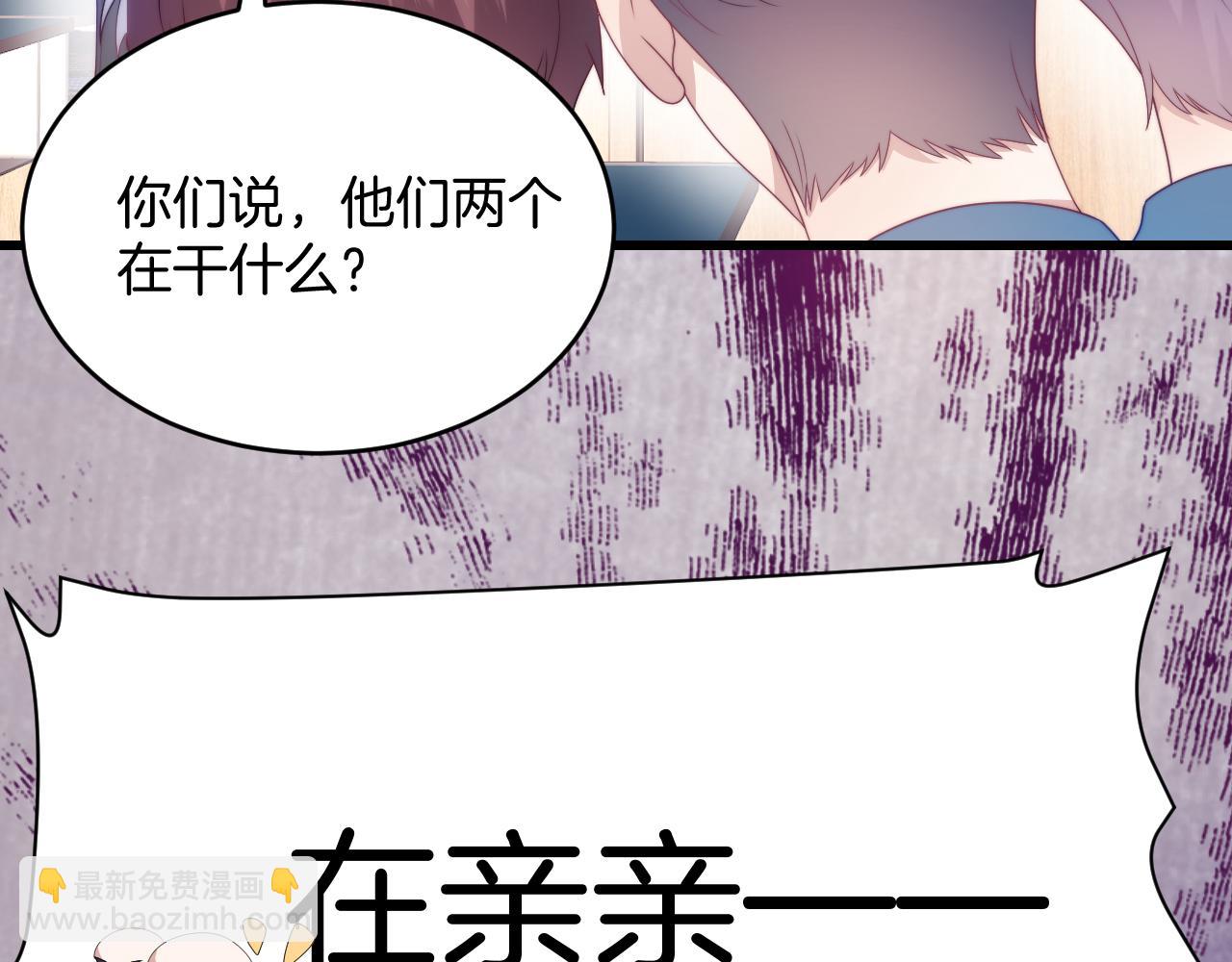 第30话 哒咩！会被误会的！38