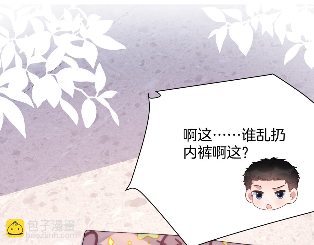 第30话 哒咩！会被误会的！4