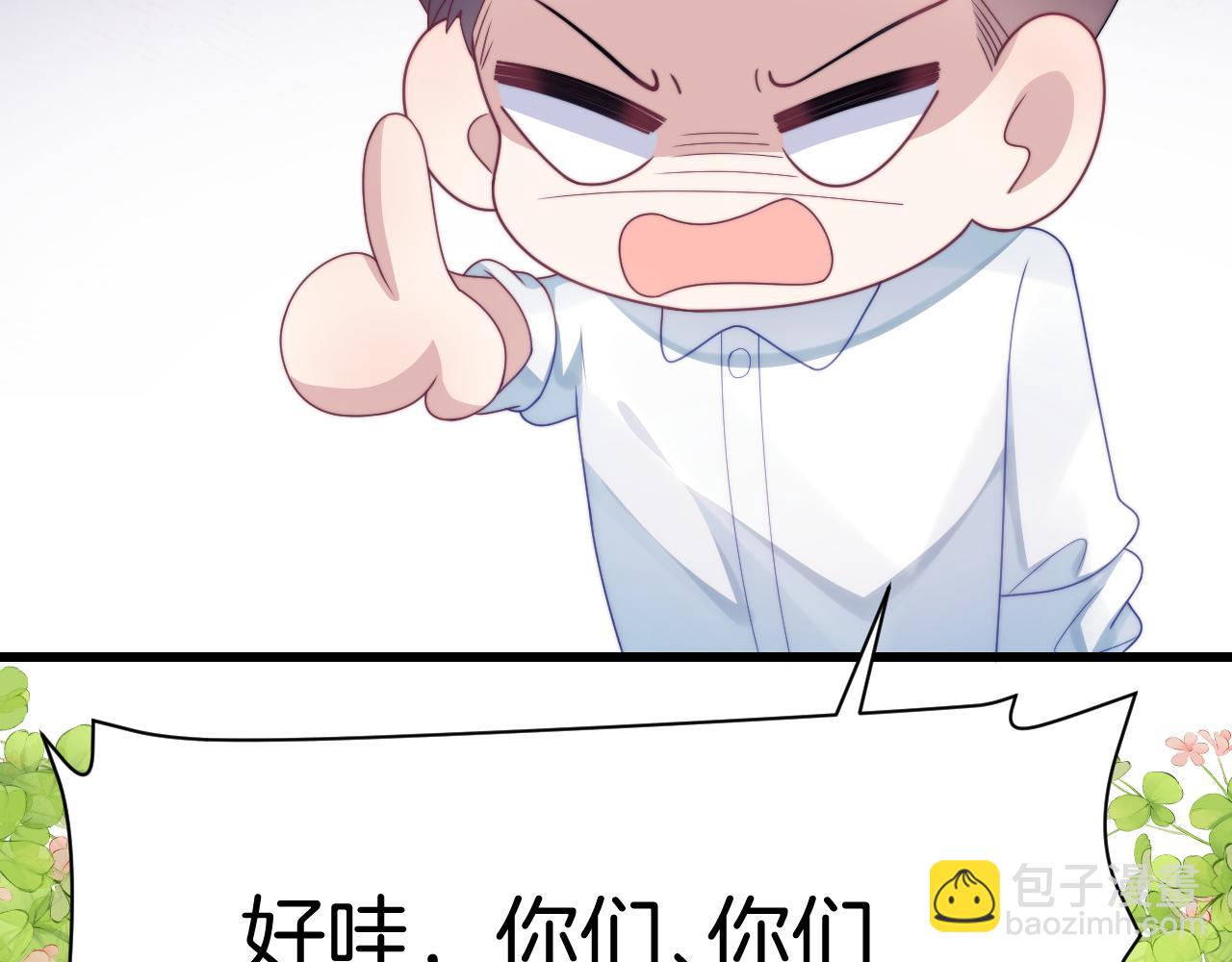 第30话 哒咩！会被误会的！40