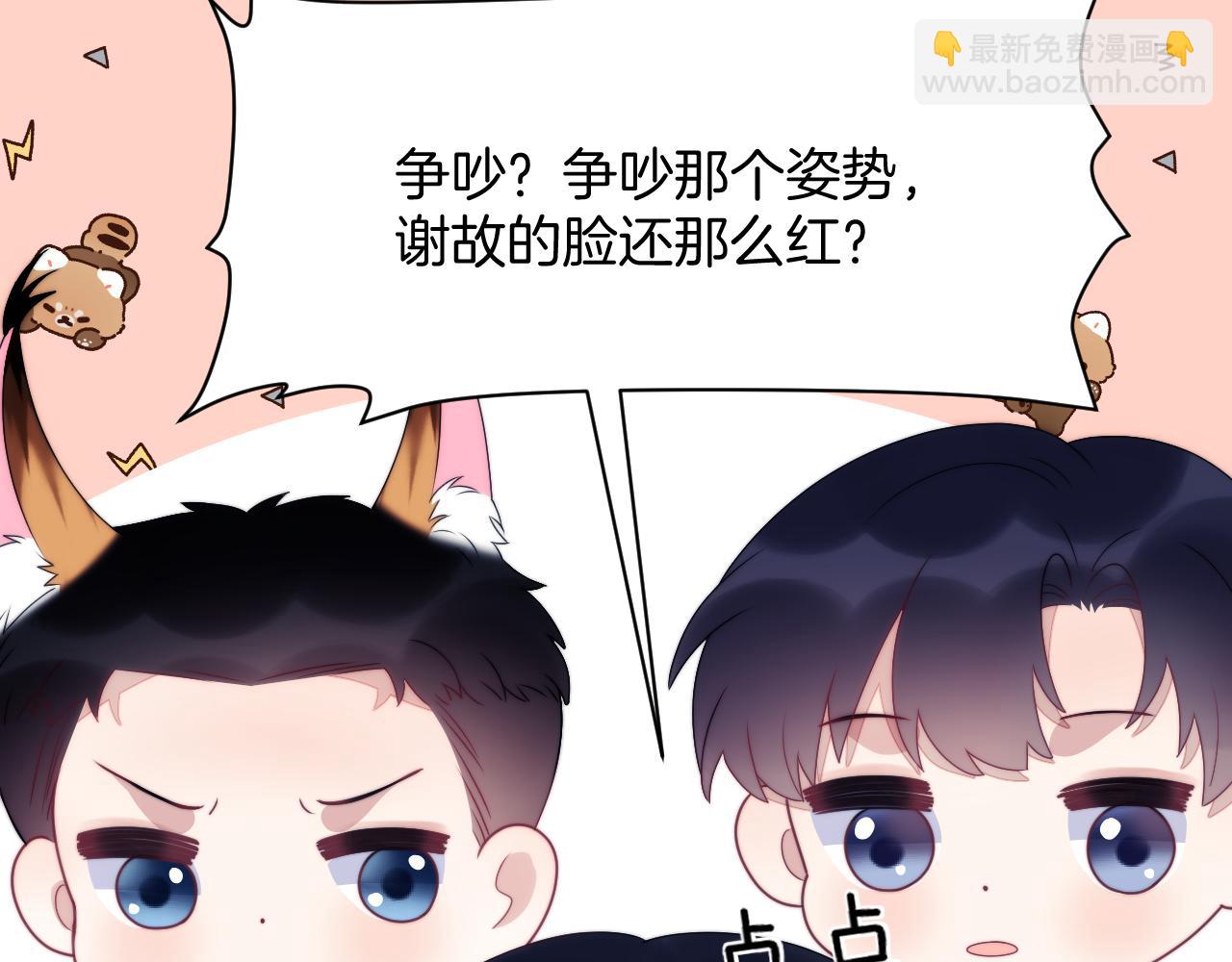 第30话 哒咩！会被误会的！48