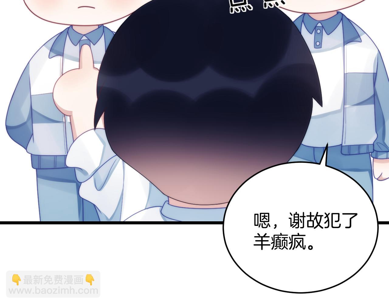 第30话 哒咩！会被误会的！49