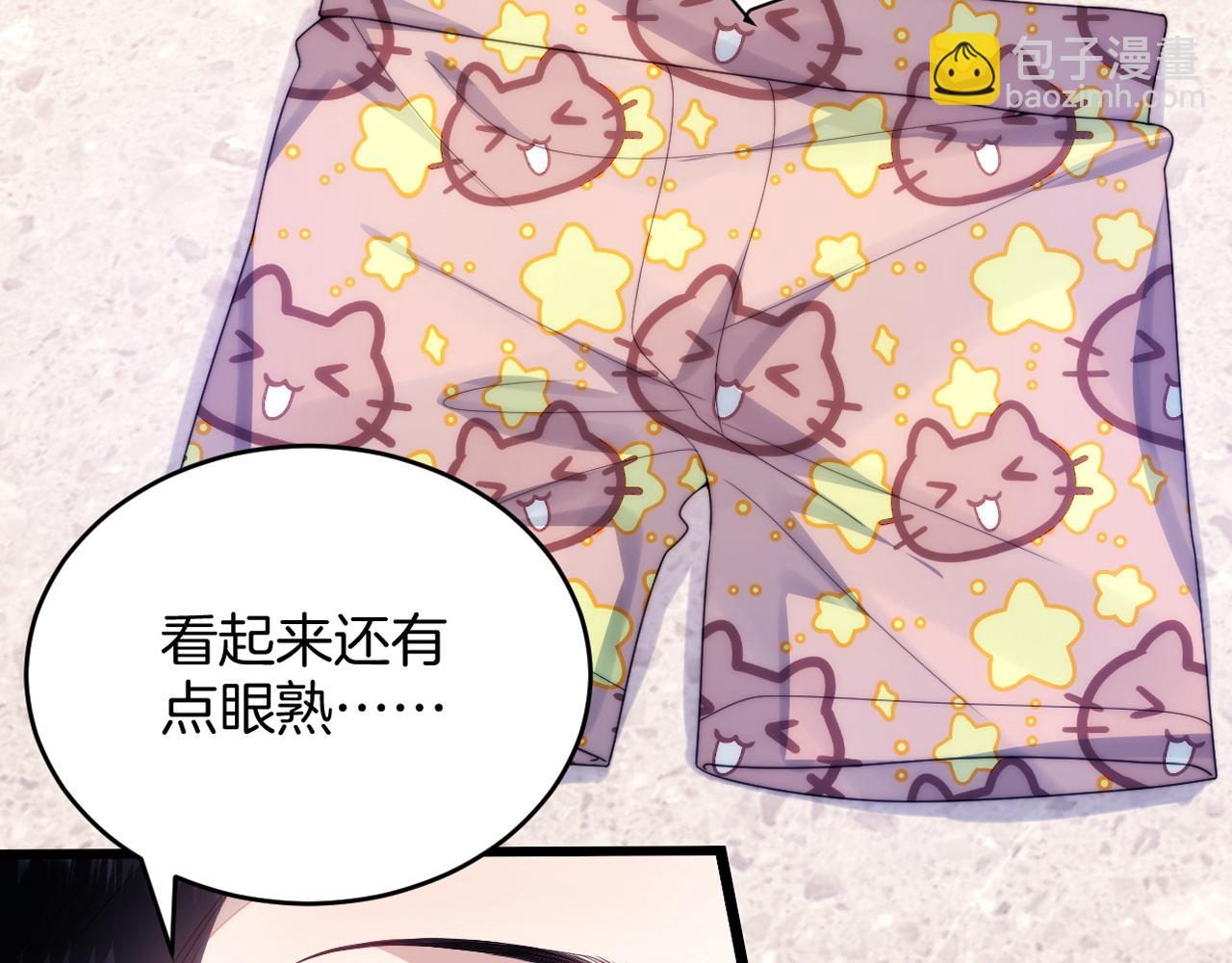 第30话 哒咩！会被误会的！5