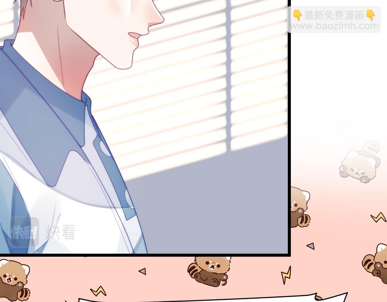 第30话 哒咩！会被误会的！51