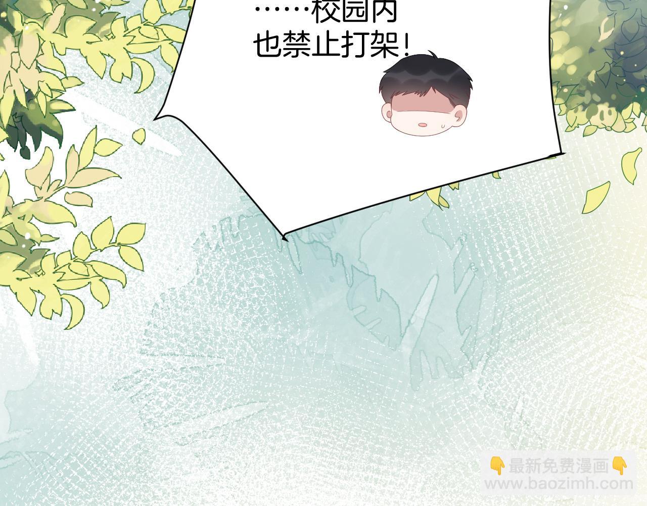 第30话 哒咩！会被误会的！59