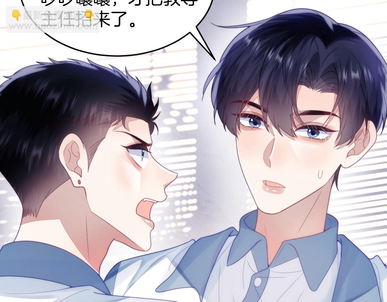 第30话 哒咩！会被误会的！62