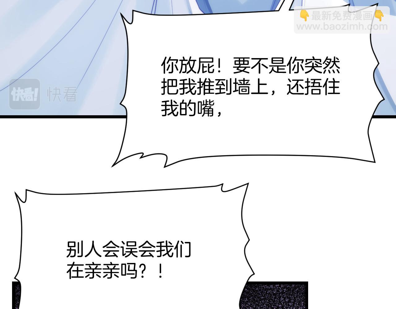 第30话 哒咩！会被误会的！64