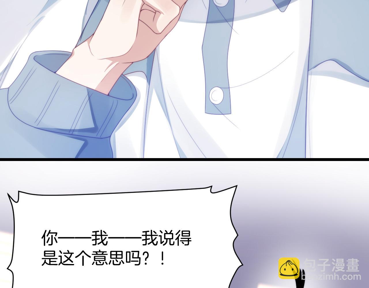 第30话 哒咩！会被误会的！68