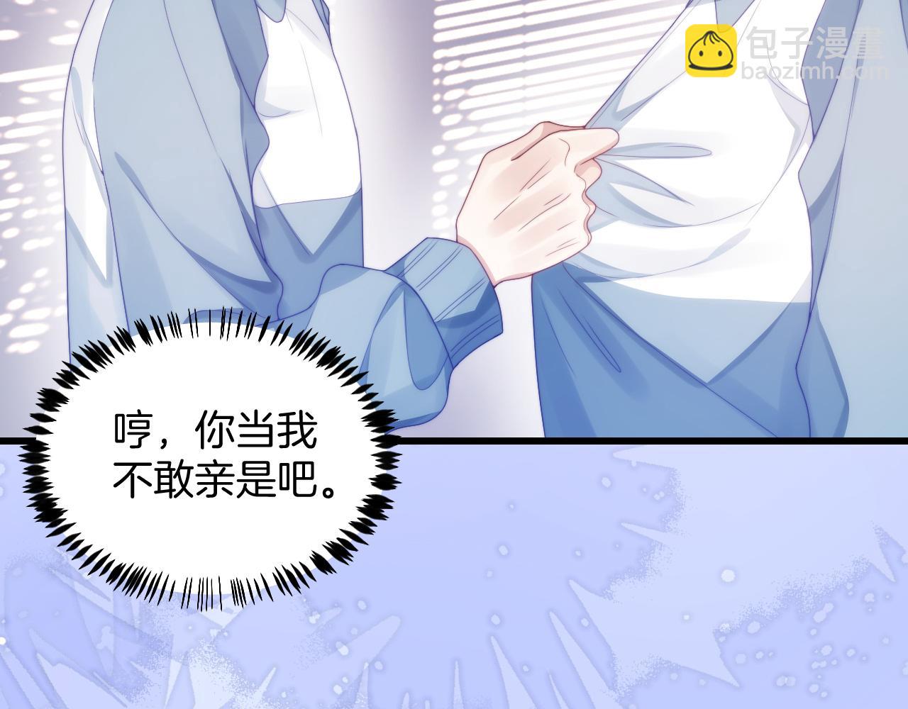 第30话 哒咩！会被误会的！72