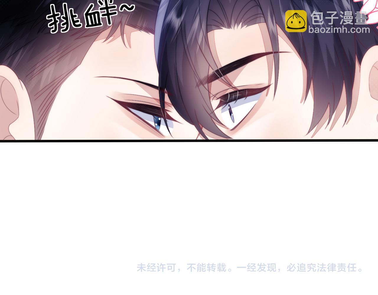 第30话 哒咩！会被误会的！77