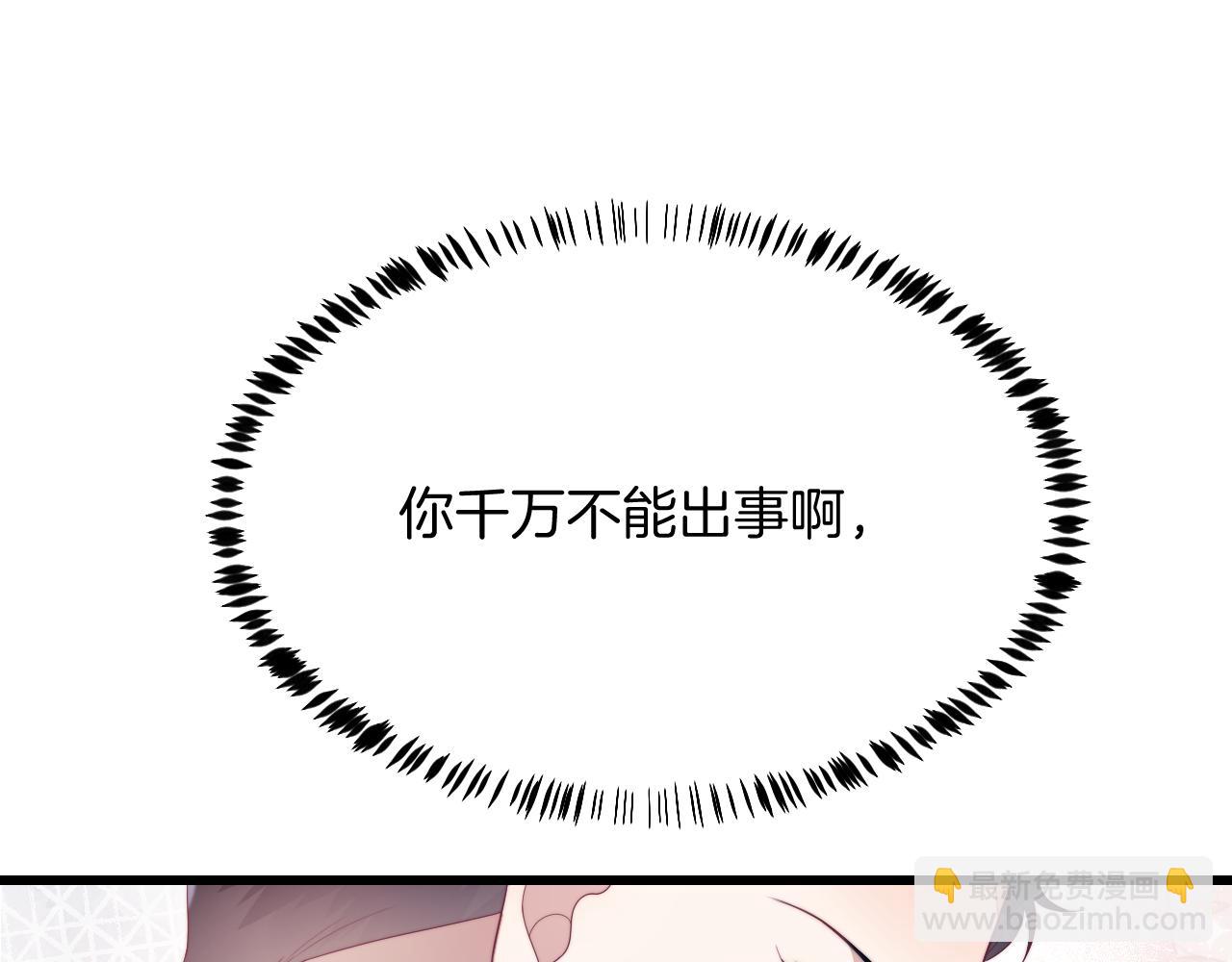 第34话  心机谢故102