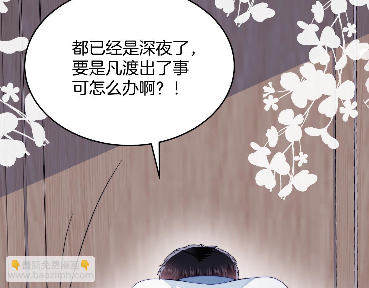 第34话  心机谢故104