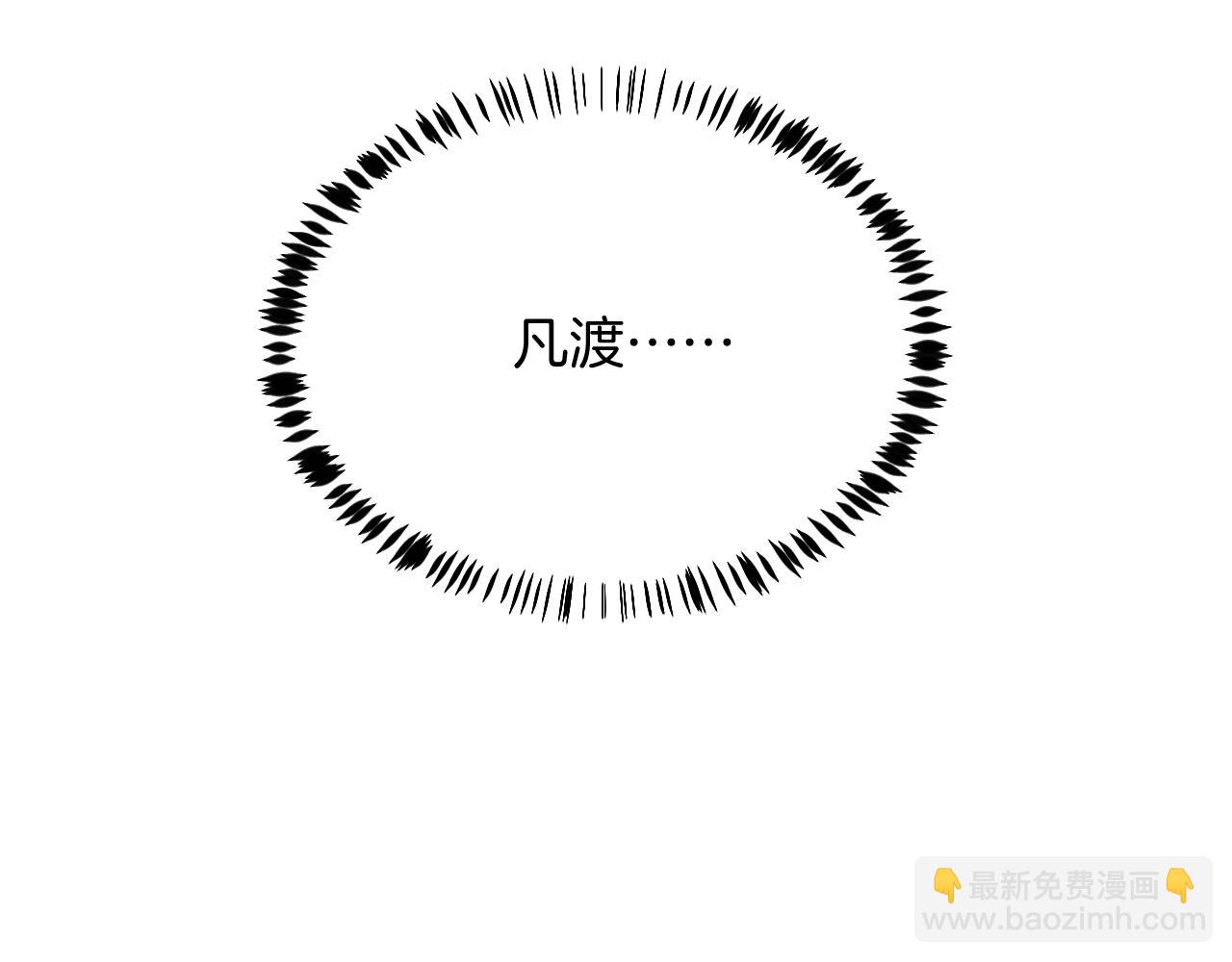第34话  心机谢故108