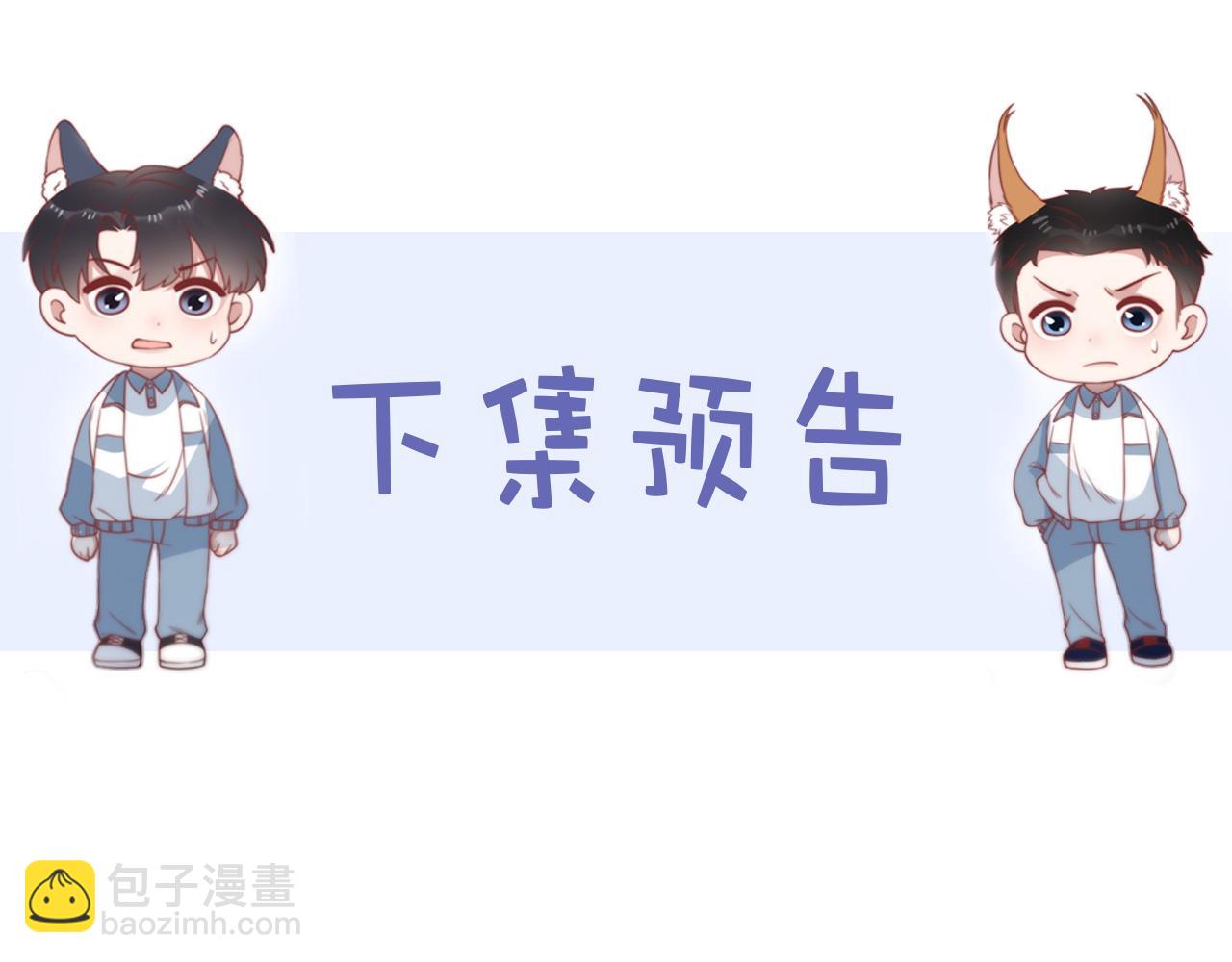 第34话  心机谢故110
