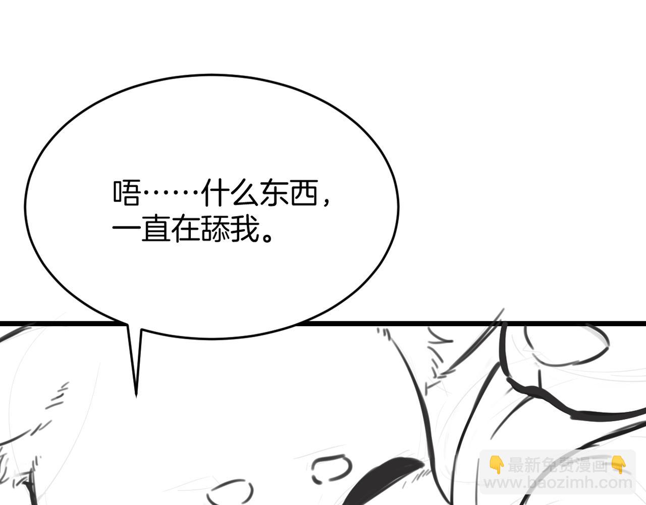 第34话  心机谢故111