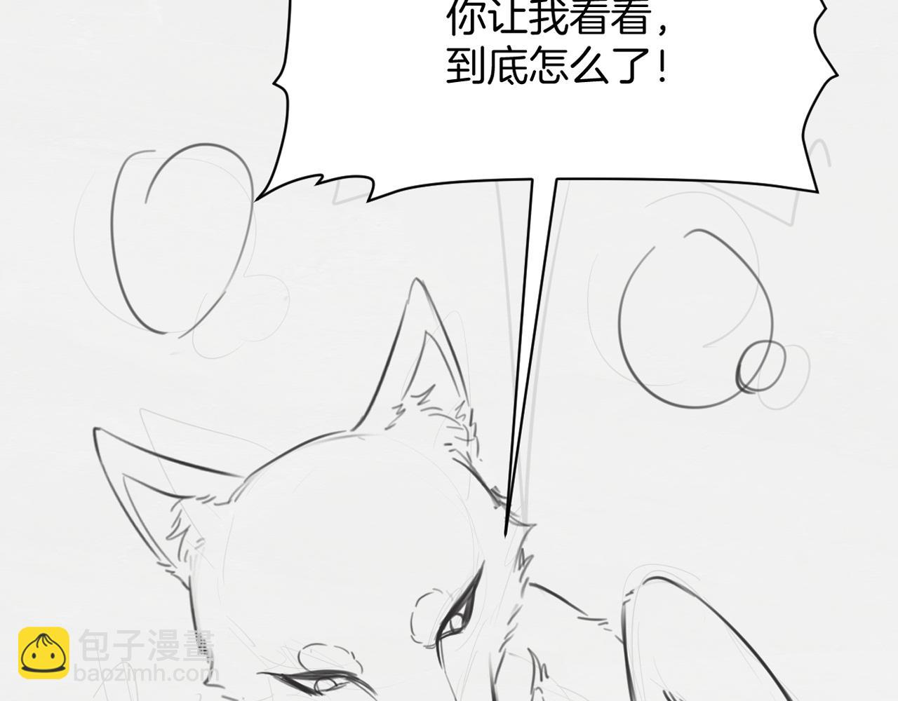 第34话  心机谢故113