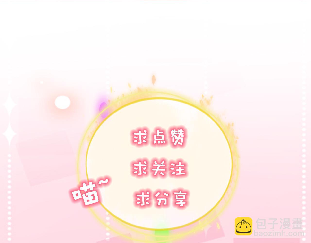 第34话  心机谢故116