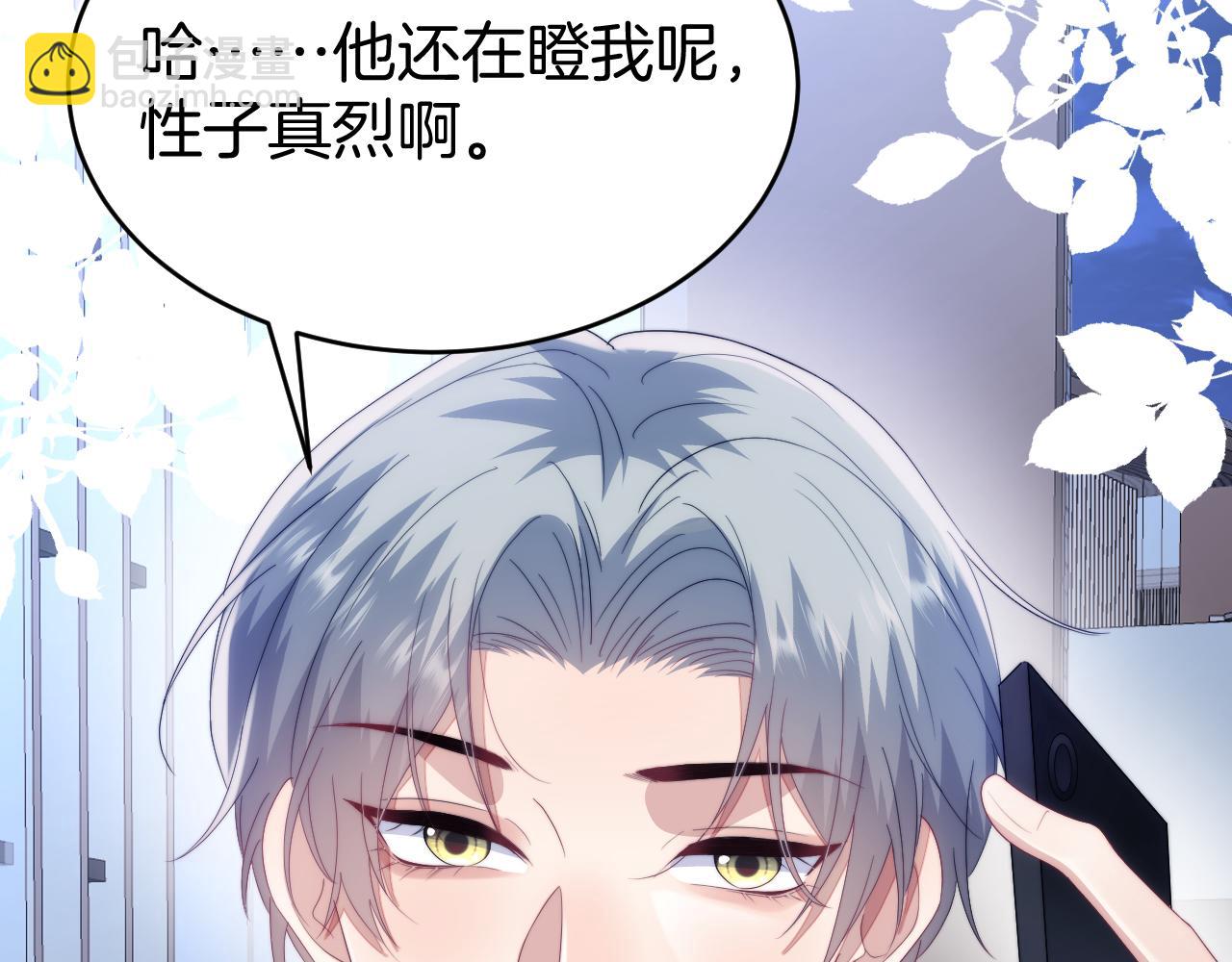 第34话  心机谢故12
