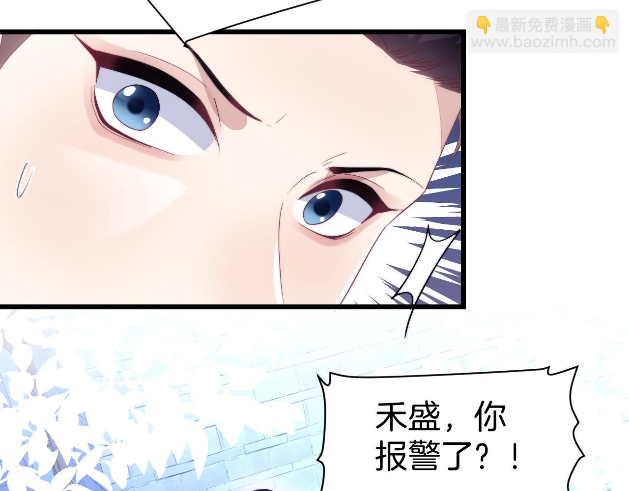 第34话  心机谢故15