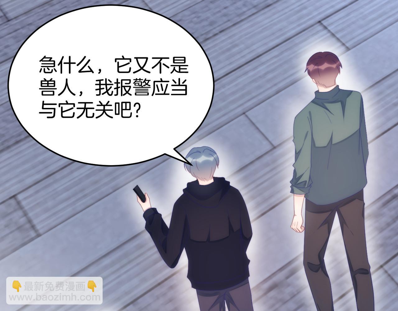 第34话  心机谢故17