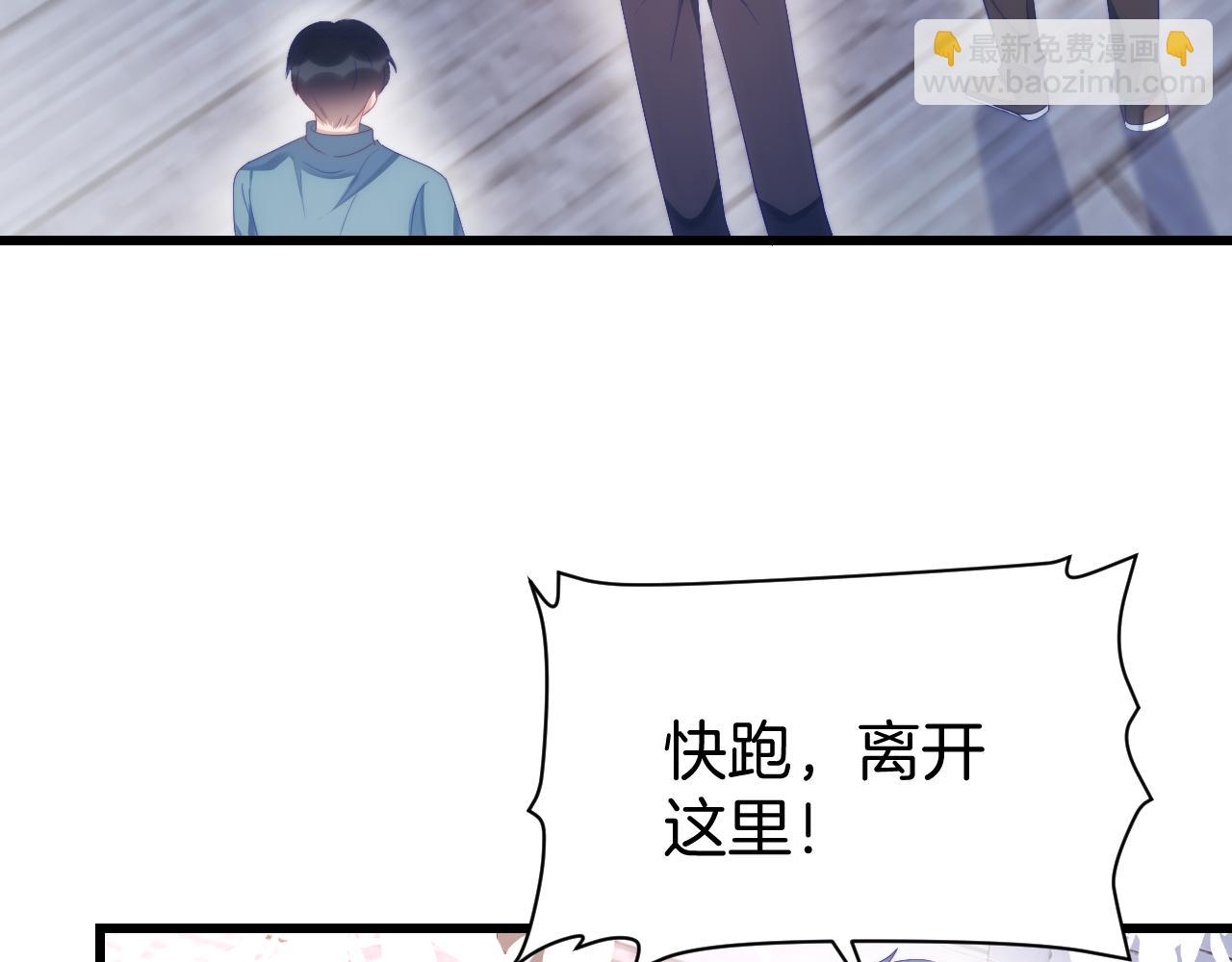 第34话  心机谢故18