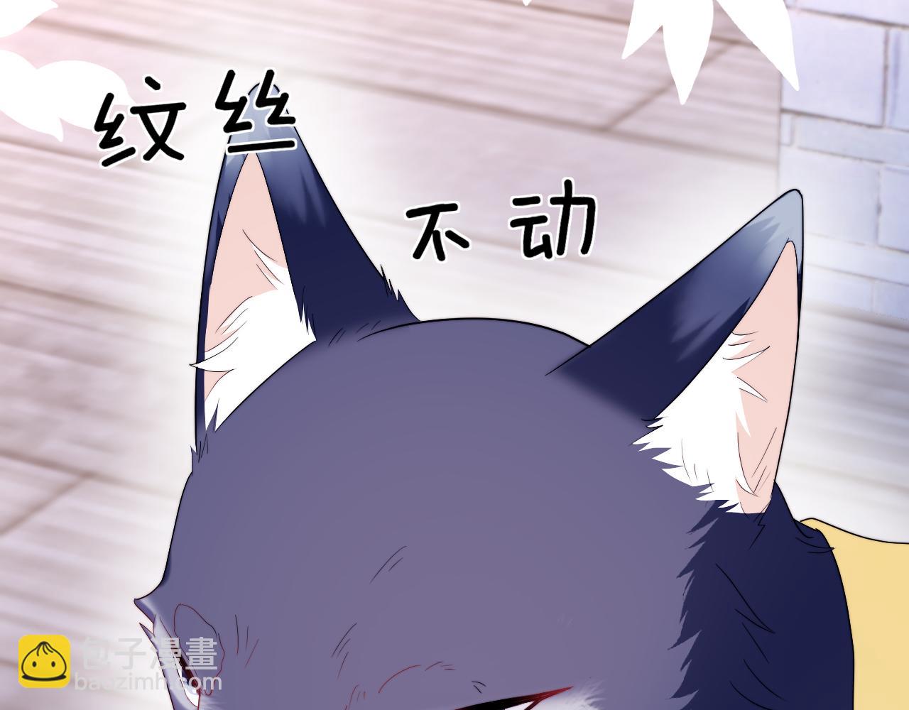 第34话  心机谢故21