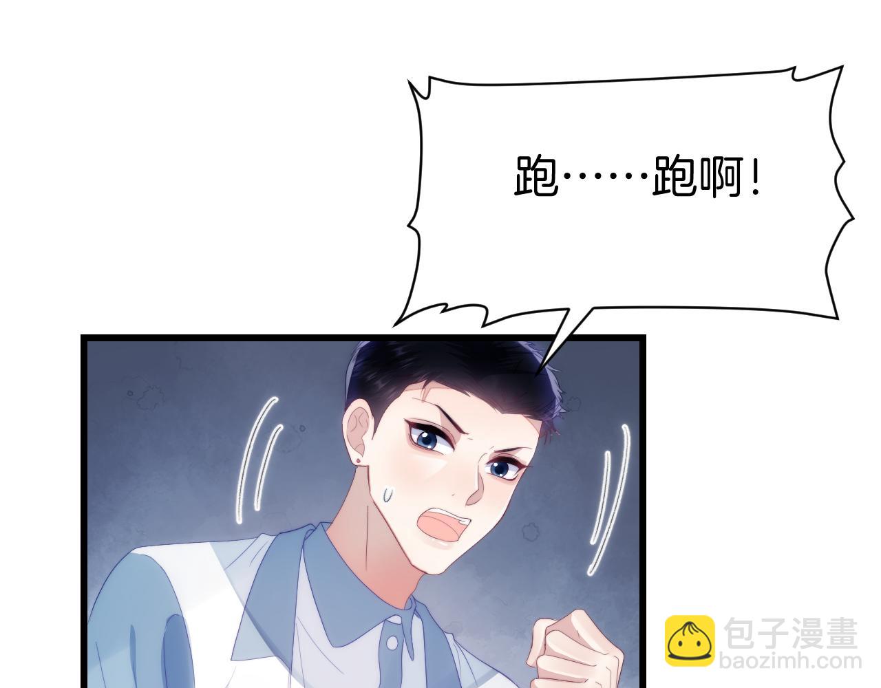 第34话  心机谢故3