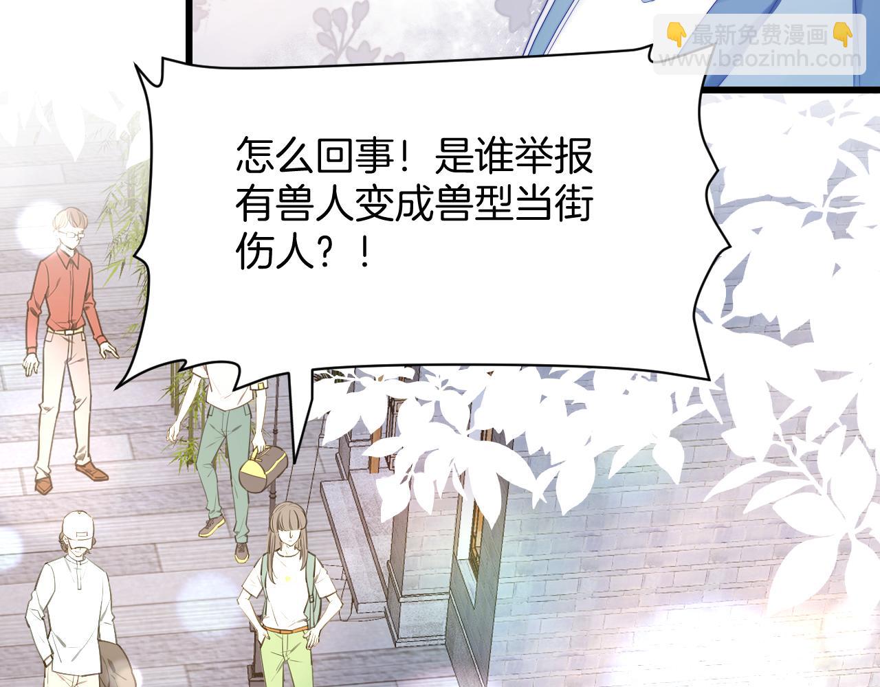 第34话  心机谢故31
