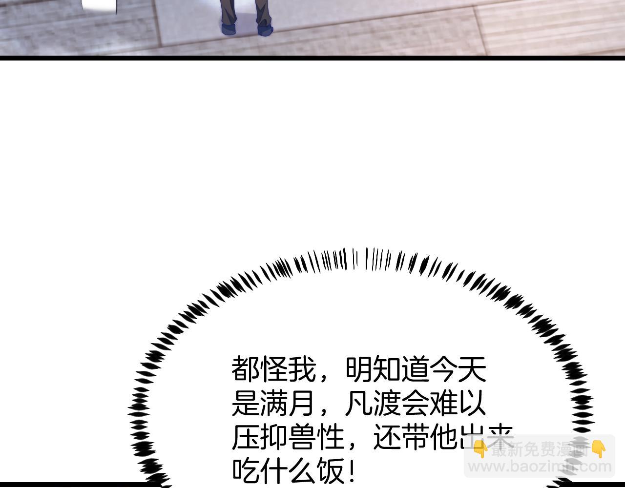 第34话  心机谢故34